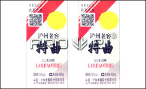 和记中速标签可变数据喷印系统手艺参数Technical Parameters