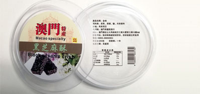 和记品牌的产品二维码喷码机率先而行