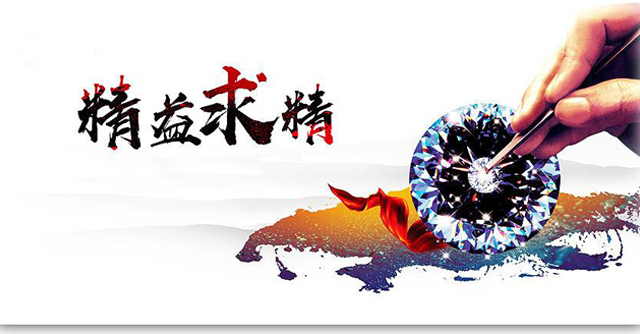 无与伦比的高精度喷码装备是新工艺的利器