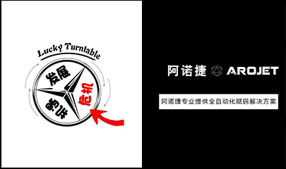 疫情反思，，，，，喷印自动化是时间提上日程了！