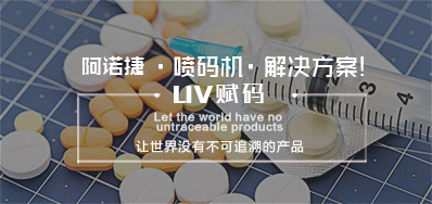 湖北药监终于脱手了，，，，2020年实现药品电子追溯码全笼罩