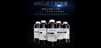 标签喷印墨水怎么选，，，，，看这里