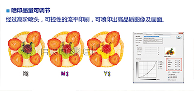 追随新手艺，，，走向UV数码印刷手艺前沿的和记