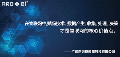 产品清静追溯系统落地，，，，尚有这些现实问题需要解决