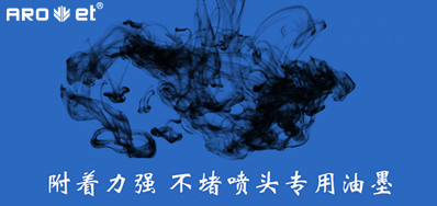 油墨附着力不良问题，，，，来看这里