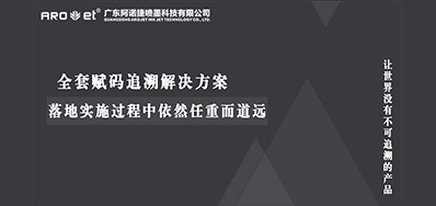 直播不是法外之地，，，，消耗者包管从商品可追溯性最先