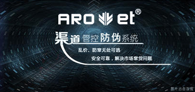 攻克窜货，，，，，，和记定制防窜货标识喷码计划