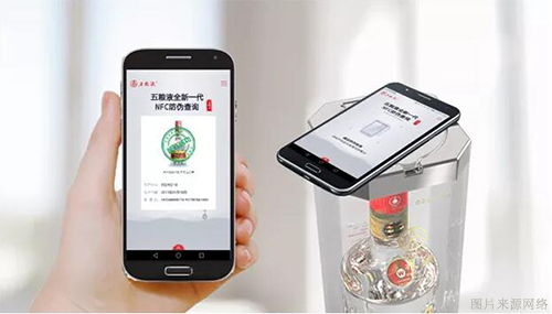 假酒屡禁不止，，防伪标识赋码装备来助力