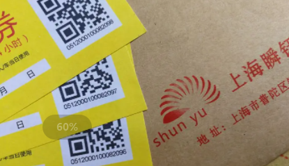 喷码机泛起喷印不清晰情形怎么解决？？