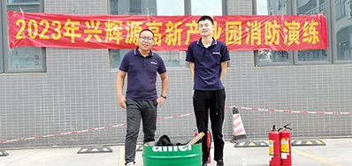 防患未“燃”，，，，清静偕行丨和记加入消防演练活动