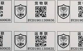 和记E系列高速数码UV喷墨装备Technical Parameters